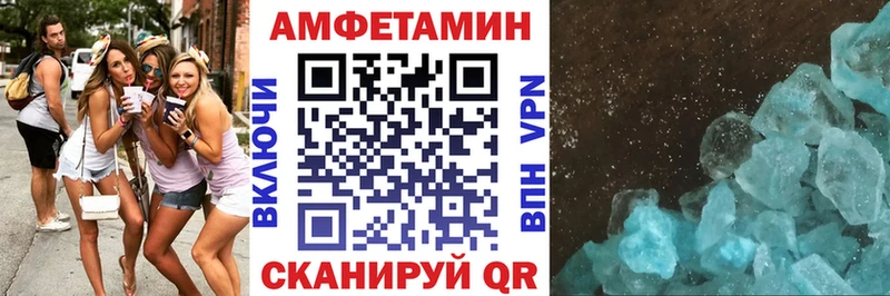Амфетамин 98%  Колпашево 