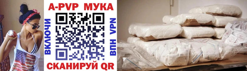 mega как войти  Колпашево  APVP мука  купить наркоту 