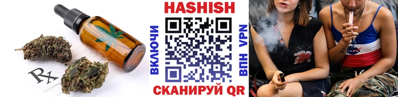 Еда ТГК марихуана Колпашево