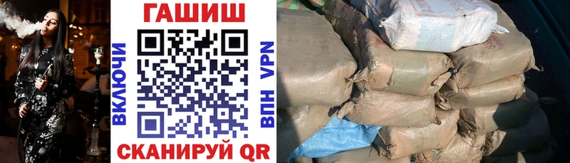ГАШ 40% ТГК  Колпашево 
