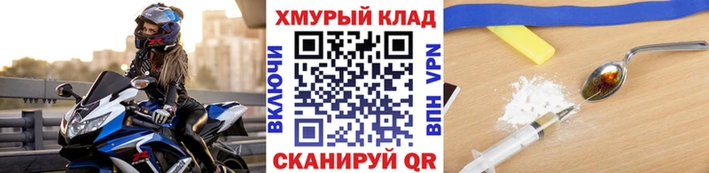 купить Колпашево Героин белый