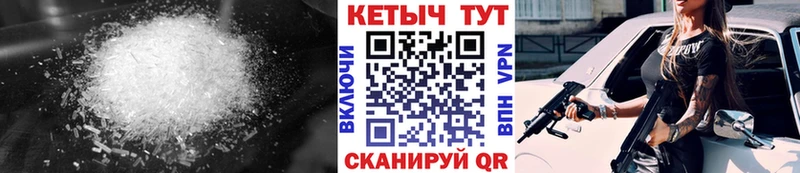 КЕТАМИН VHQ даркнет сайт hydra ССЫЛКА Колпашево