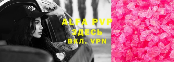 МДМА Заволжье
