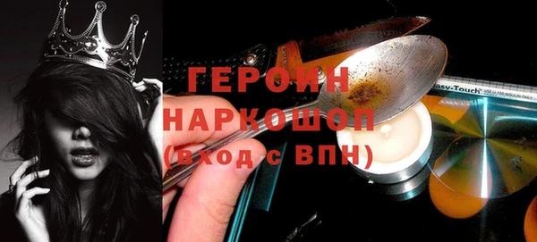 прущие грибы Армянск