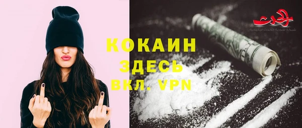 бутират Алексин