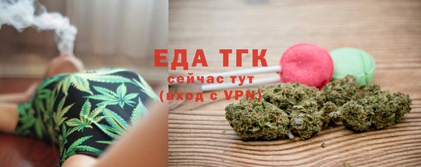 дистиллят марихуана Арсеньев