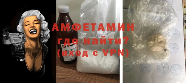 прущие грибы Армянск