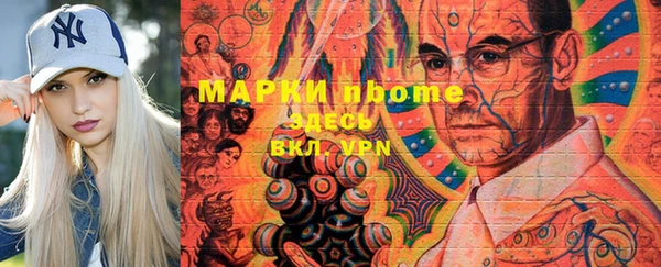 дистиллят марихуана Арсеньев