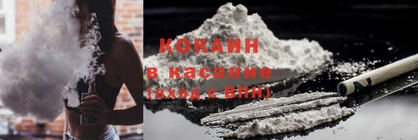 стаф Беломорск