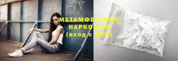 метадон Инсар