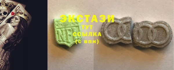 прущие грибы Армянск