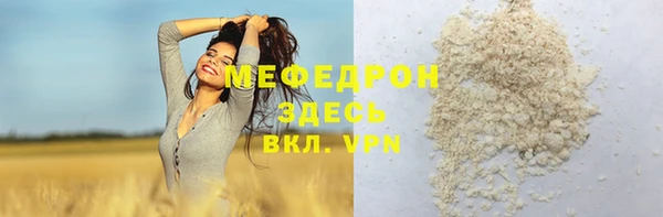дистиллят марихуана Арсеньев