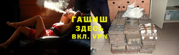 тгк Богородск