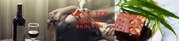 дистиллят марихуана Арсеньев