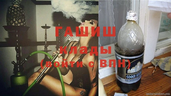гидропоника Белоозёрский