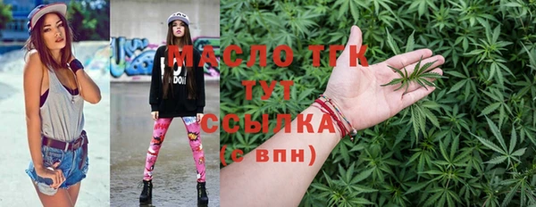 тгк Богородск