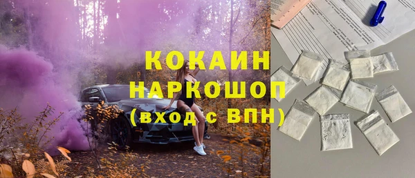 кокаин перу Богданович