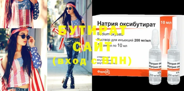 мефедрон VHQ Богородицк