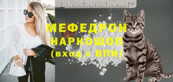 тгк Богородск