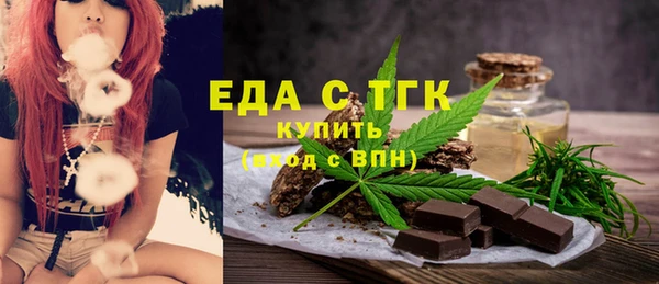 мефедрон VHQ Богородицк