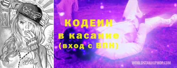 кокаин перу Богданович