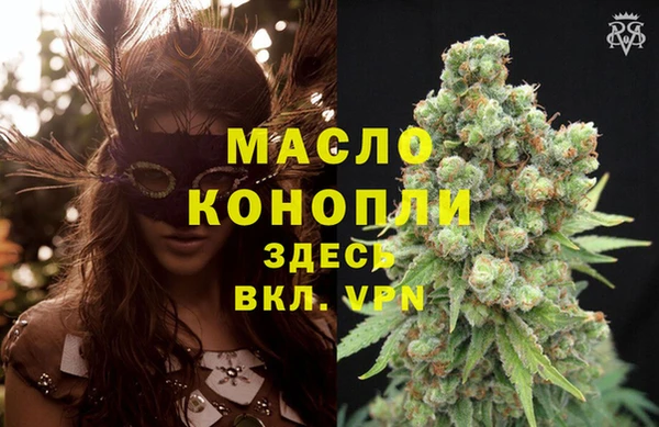 мефедрон VHQ Богородицк