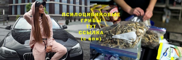 дистиллят марихуана Арсеньев