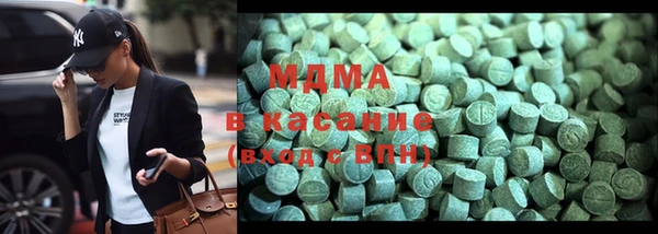 дистиллят марихуана Арсеньев