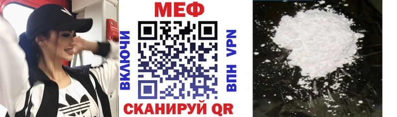 кракен вход  Колпашево  МЕФ кристаллы 