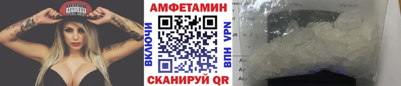 Метамфетамин винт  где продают   Колпашево 