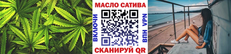 Дистиллят ТГК вейп с тгк  Колпашево 