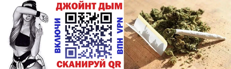 Конопля White Widow  Колпашево 