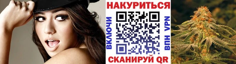 Марихуана марихуана Колпашево